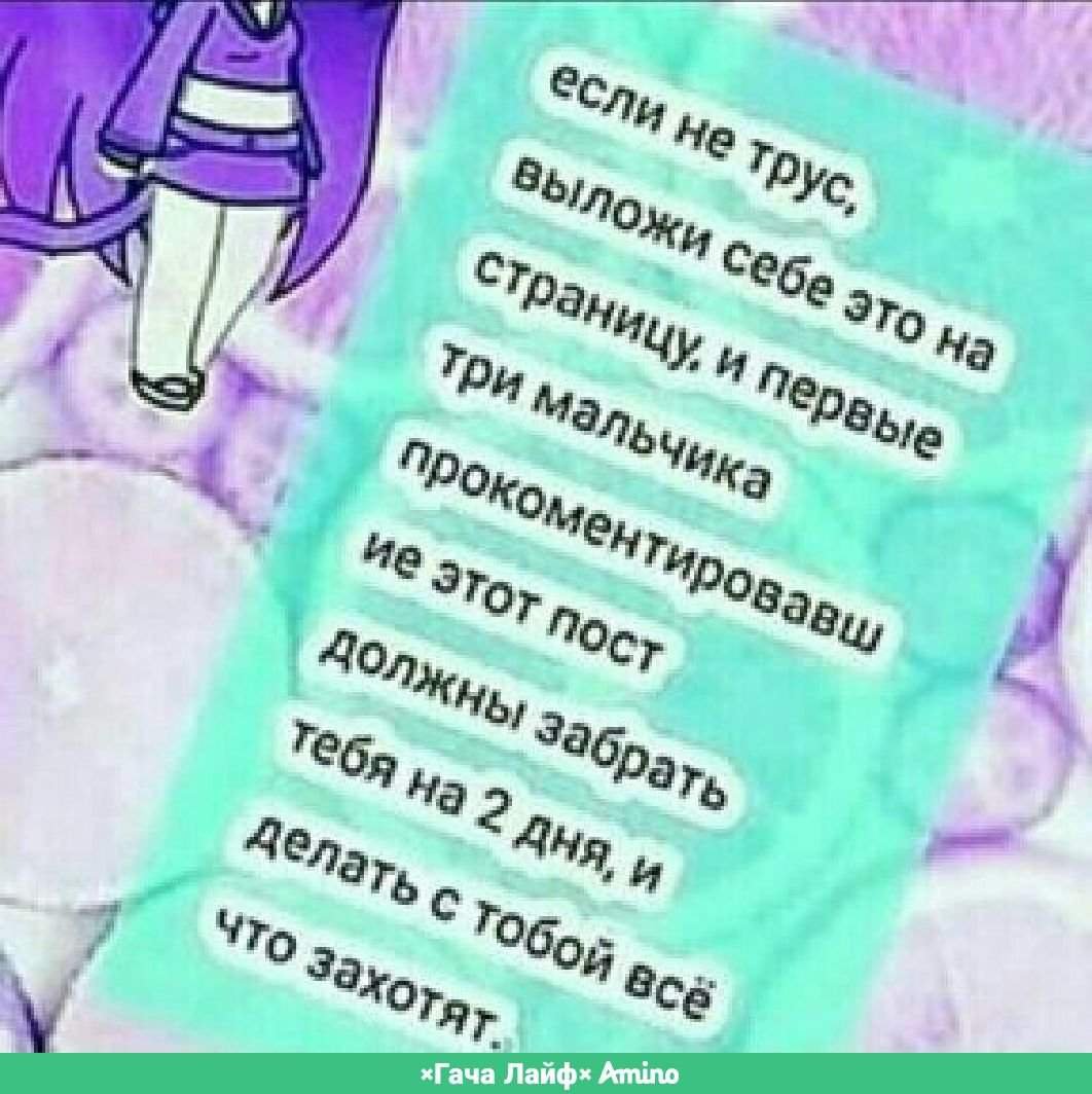 ЧЕЛЛЕНДЖ ОС гача клуб