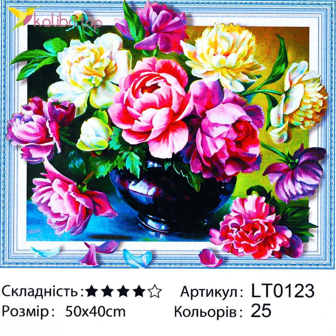 Алмазная мозаика 40х50 sga1313