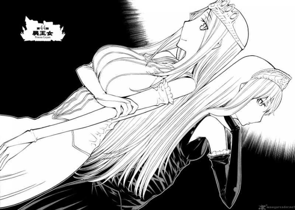 Princess Resurrection Манга