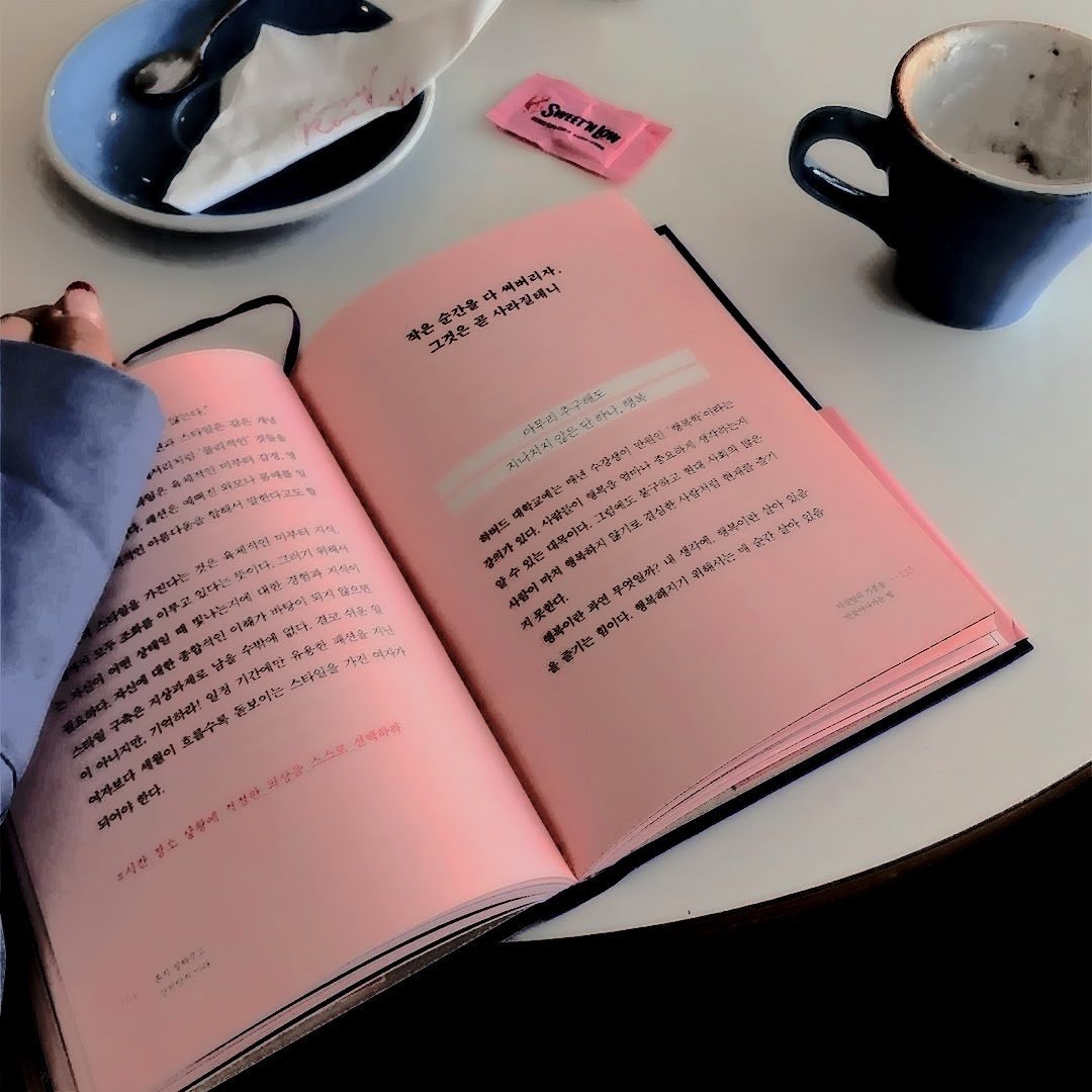 Корейские книги Эстетика