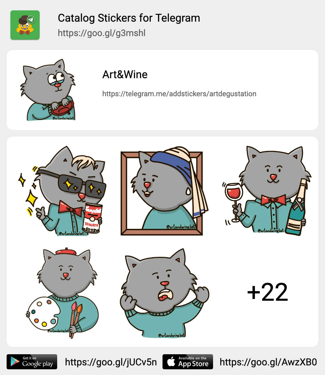 Котики телеграмм