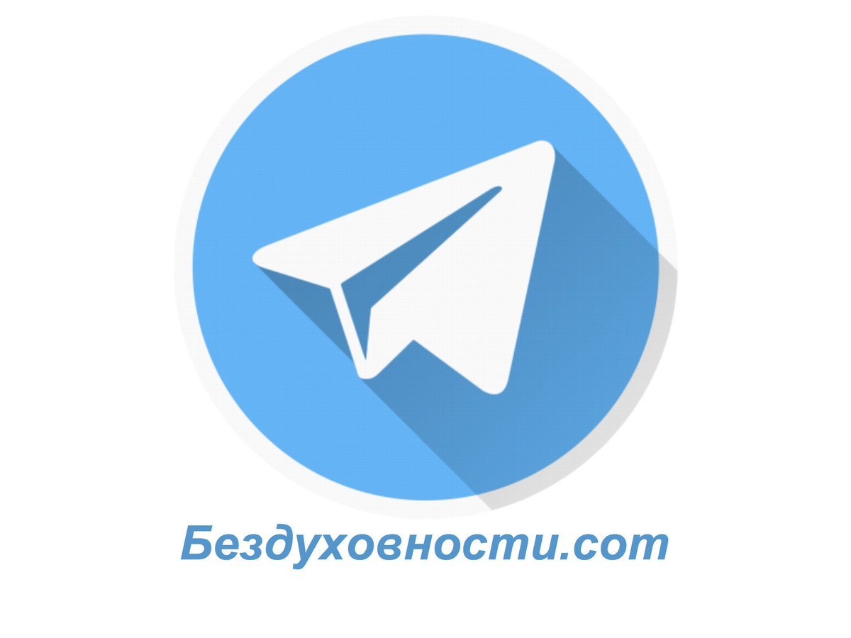 Значок телеграм без фона