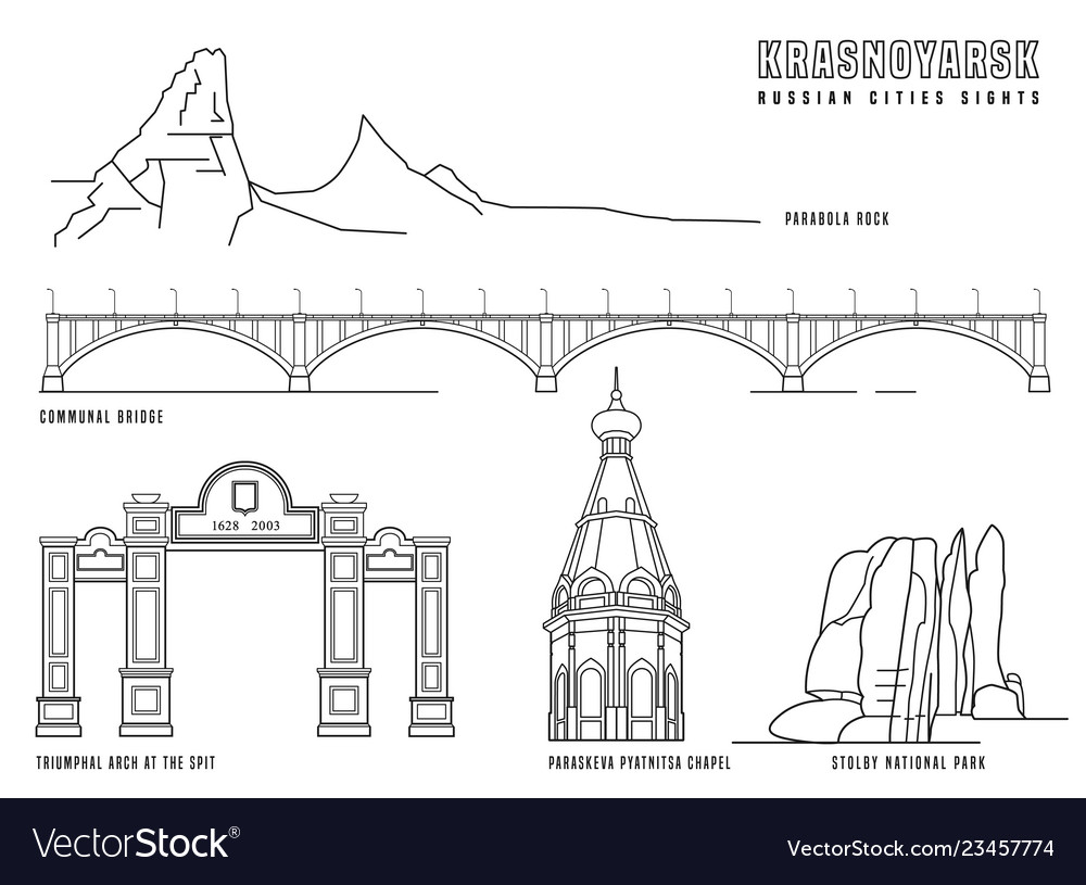 Часовня Красноярск вектор