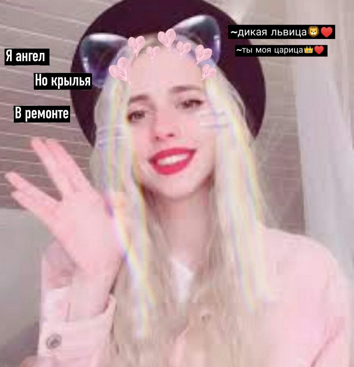 Настя Кош мертвая