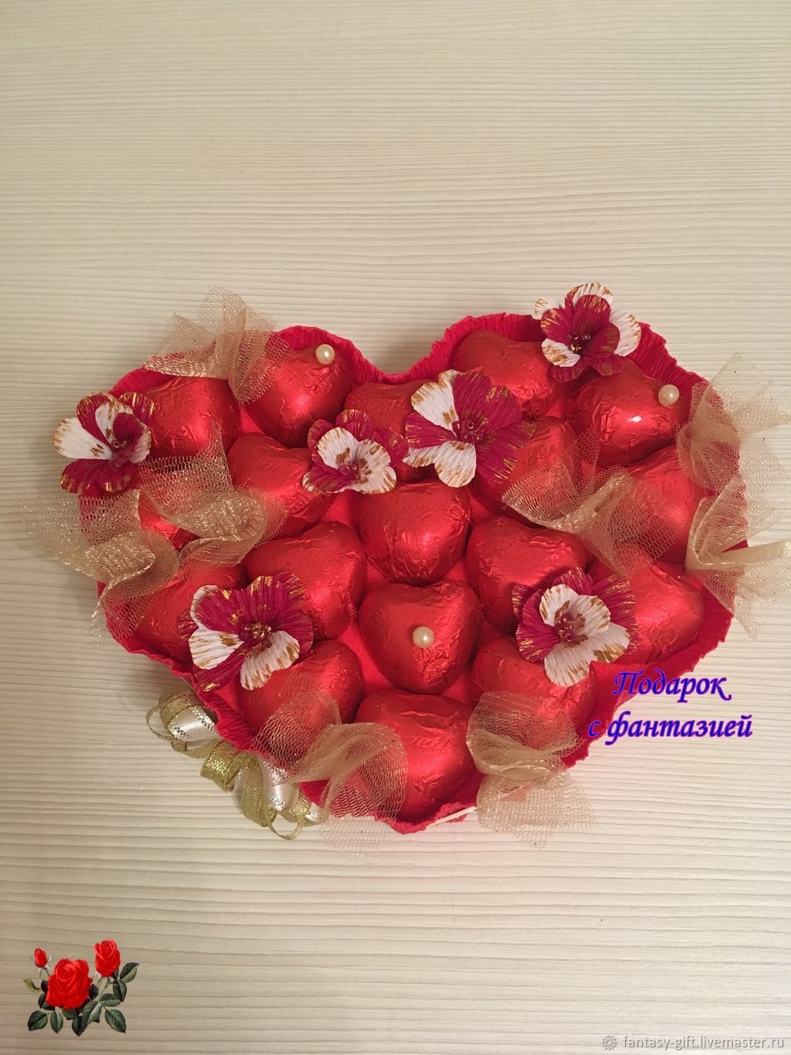 Сердце из конфет