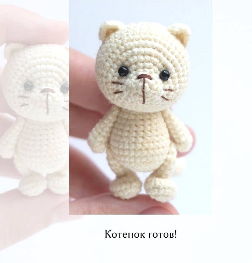 Вязаная игрушка маленький котёнок 12 13 см