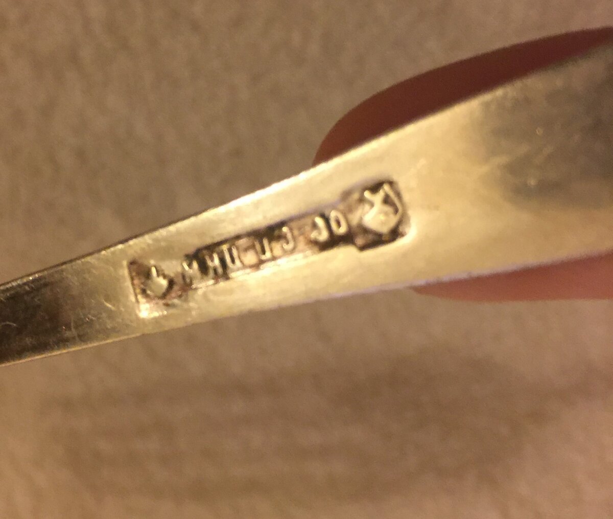 Клеймо Bader 100 серебро