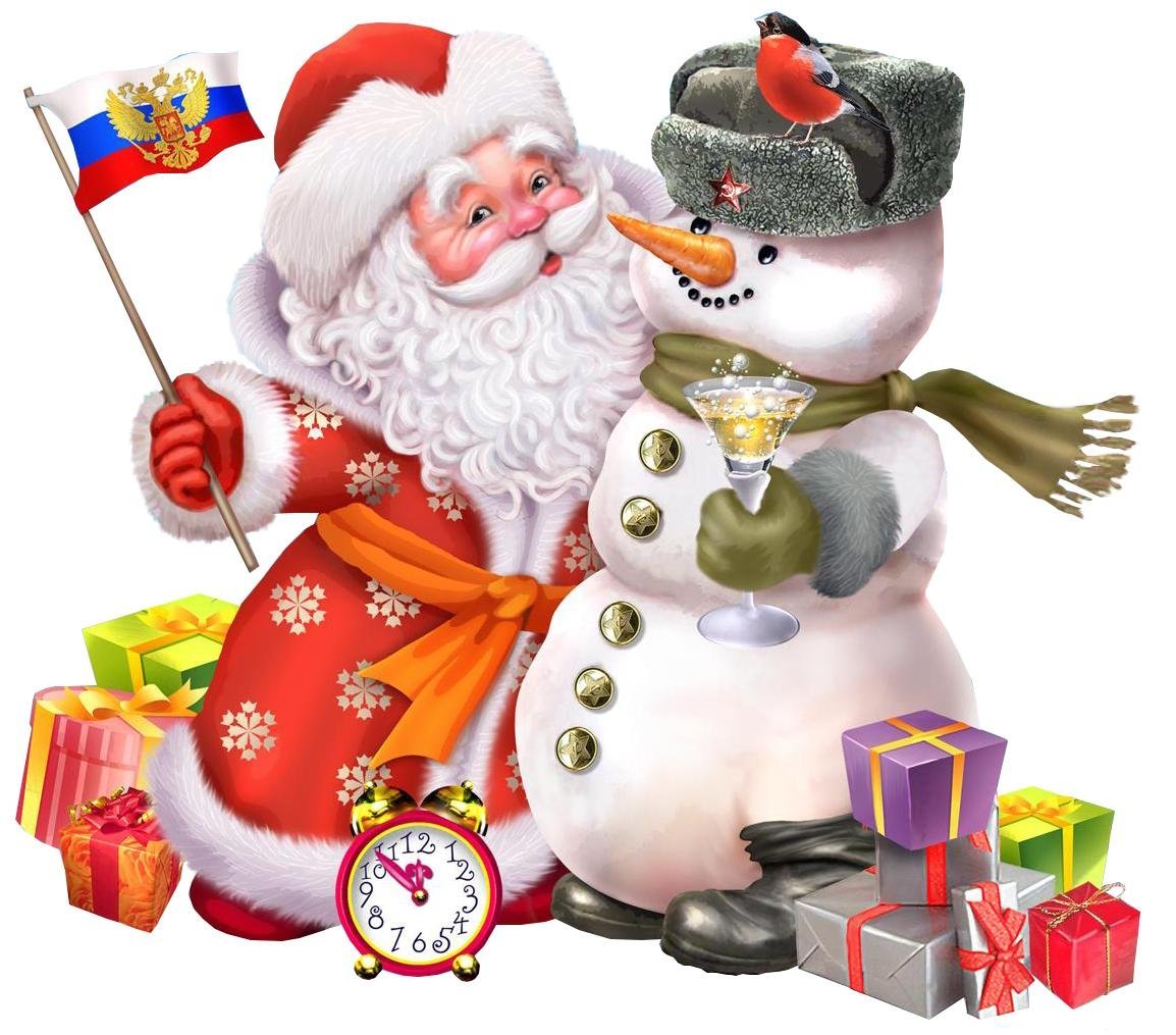 Новогодний клипарт