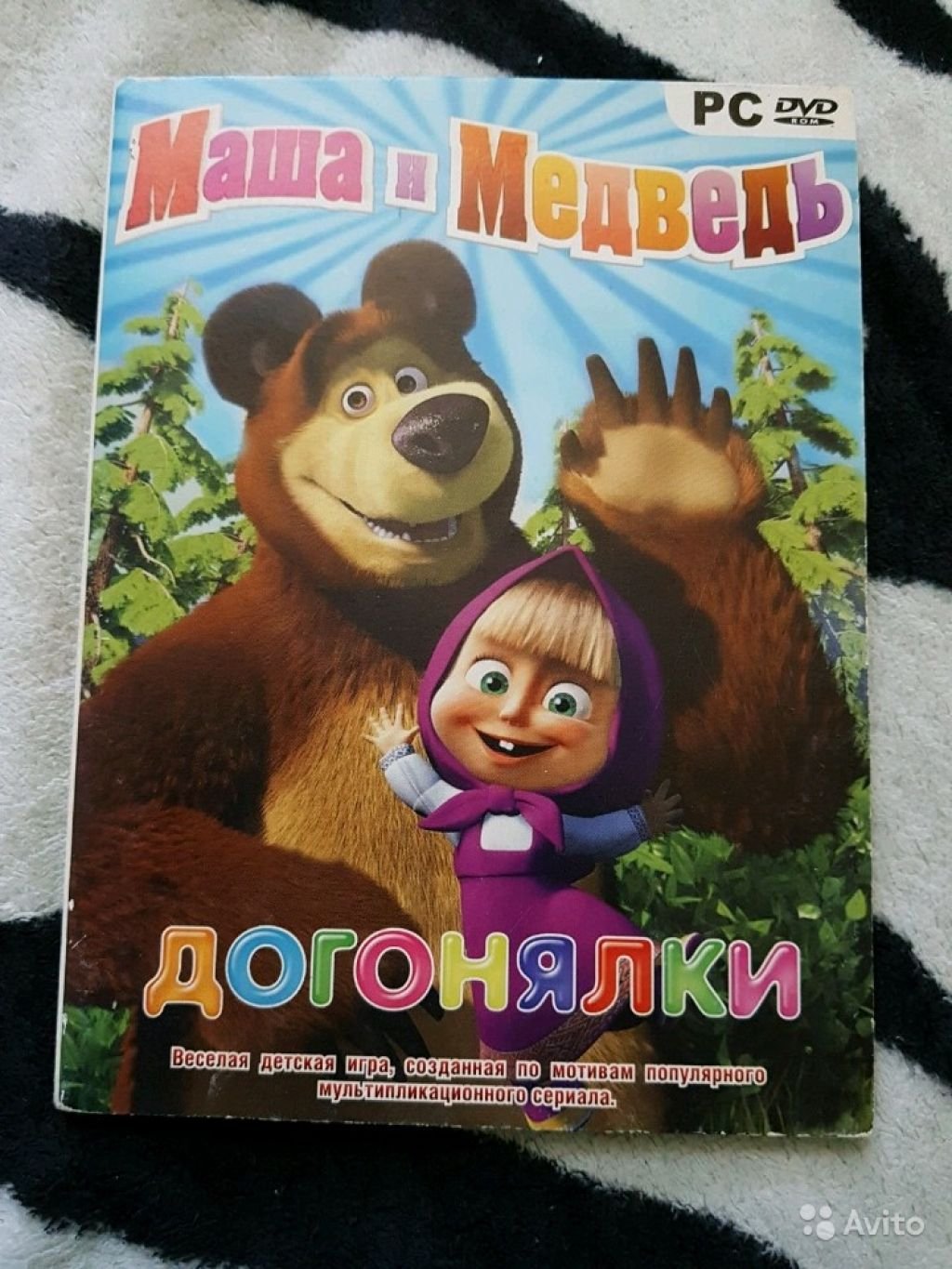 DVD диск Маша и медведь 1