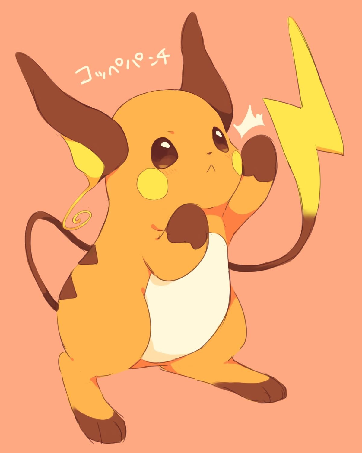 Покемон Raichu