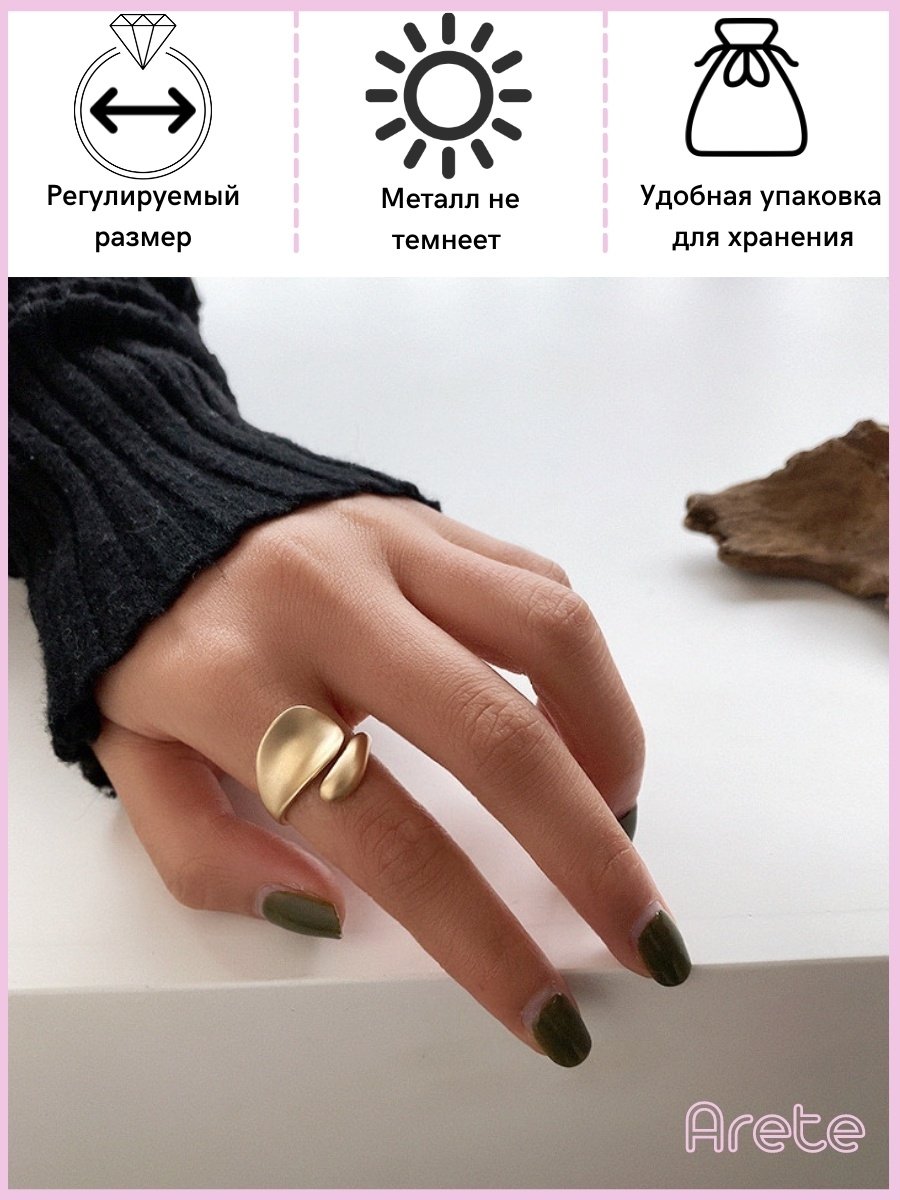 Разъемное кольцо на палец
