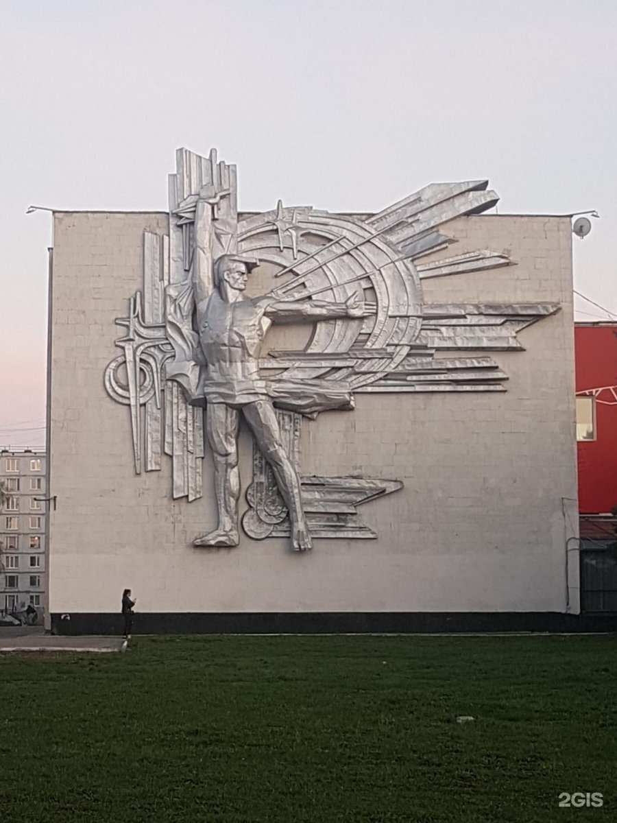 Прометей Тольятти