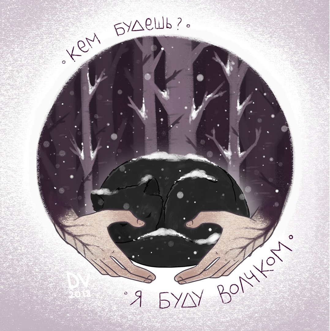 Футболка Аффинаж