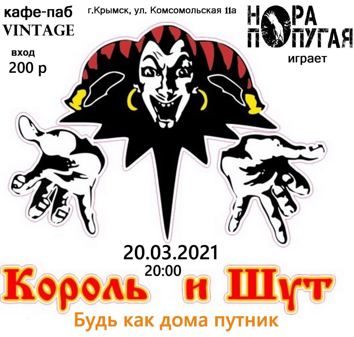 КИШ логотип