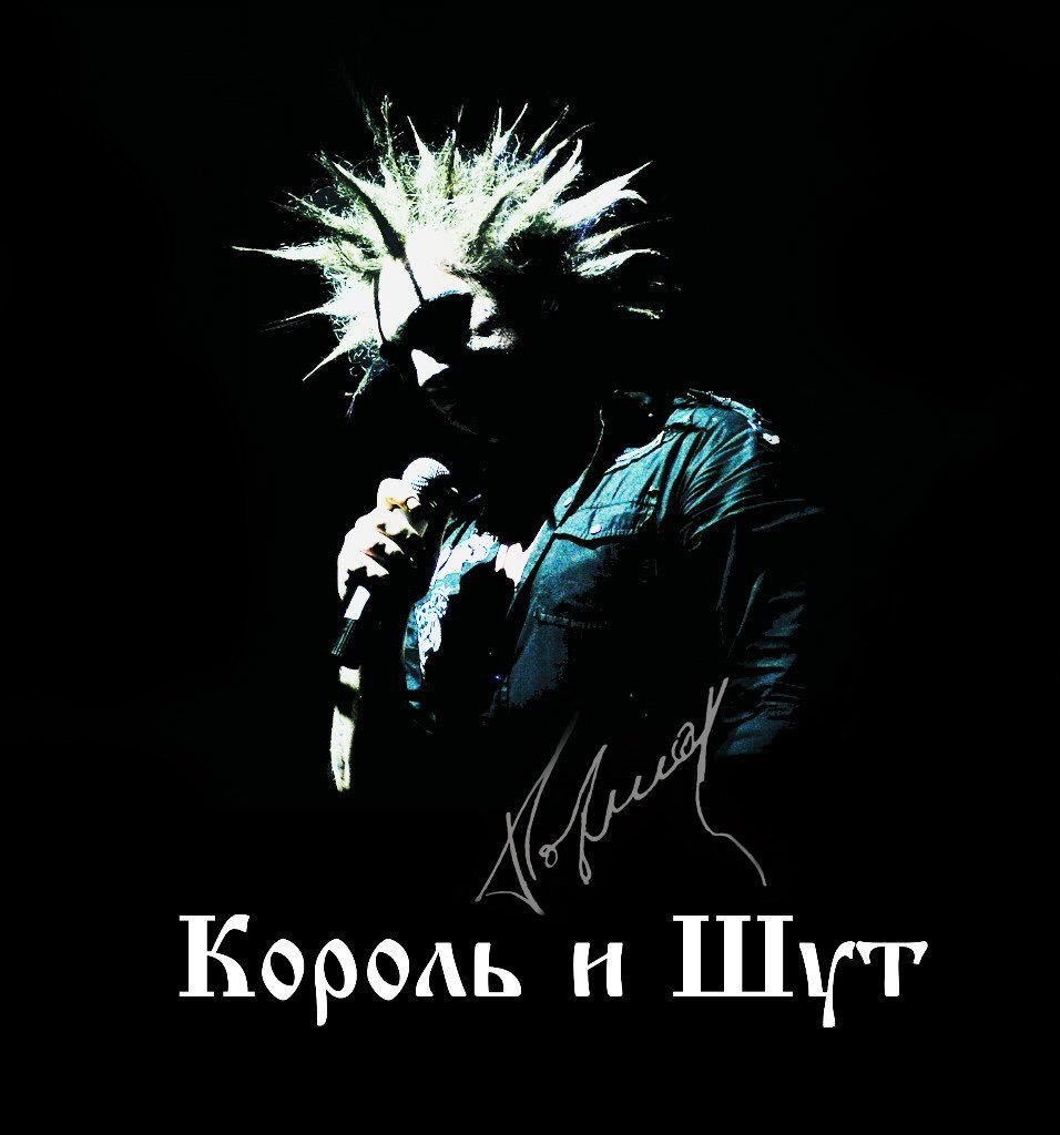 Михаил Горшенев силуэт