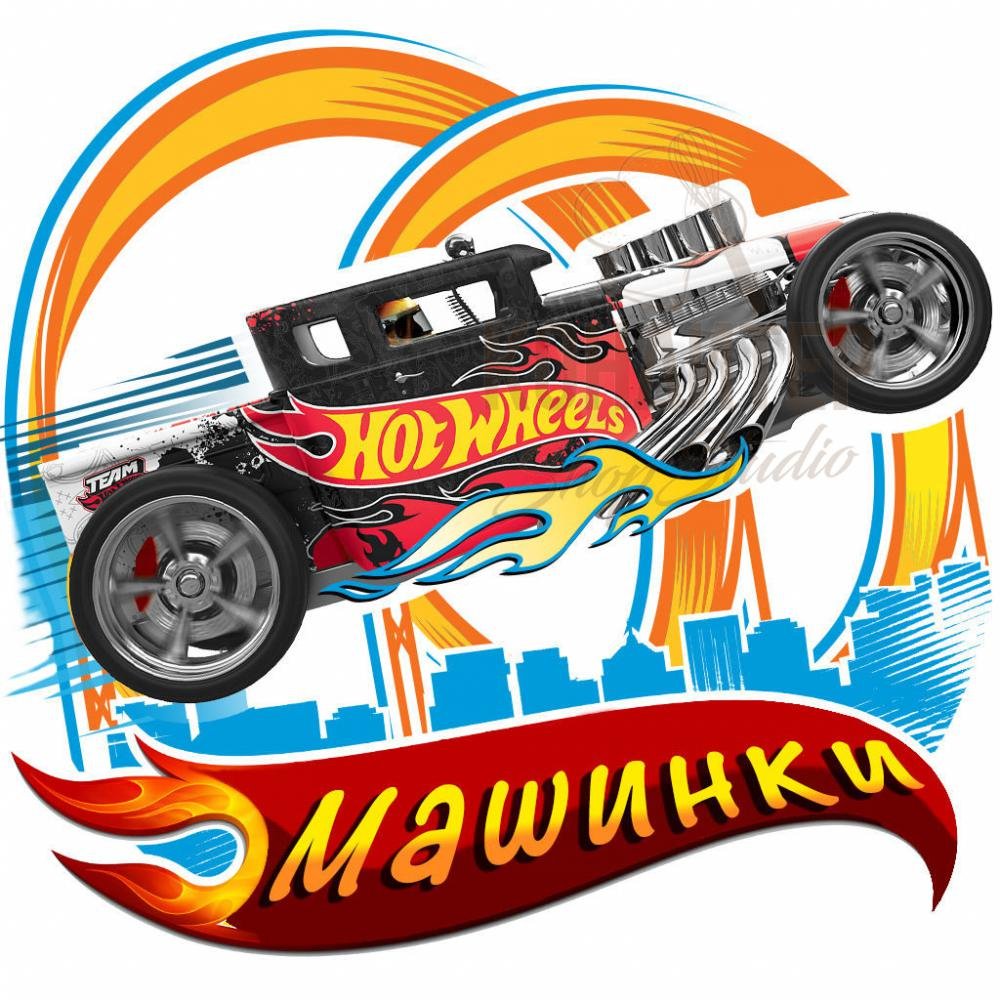 Машинки хот Вилс вектор