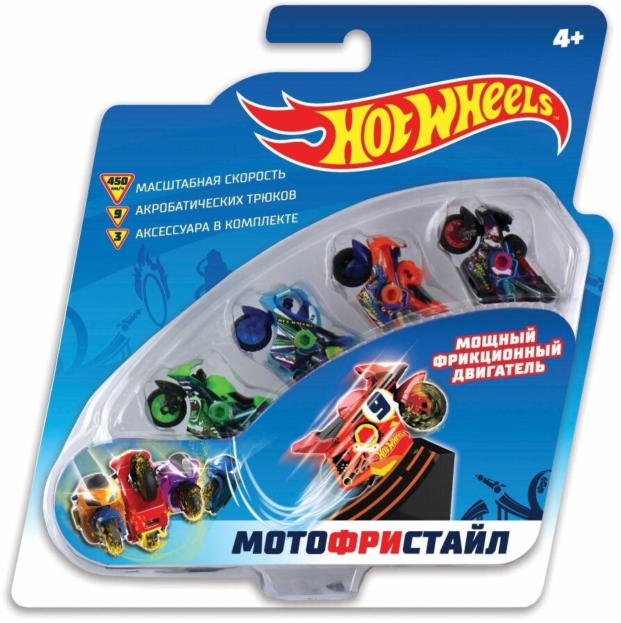 Трек мотофристайл hot Wheels