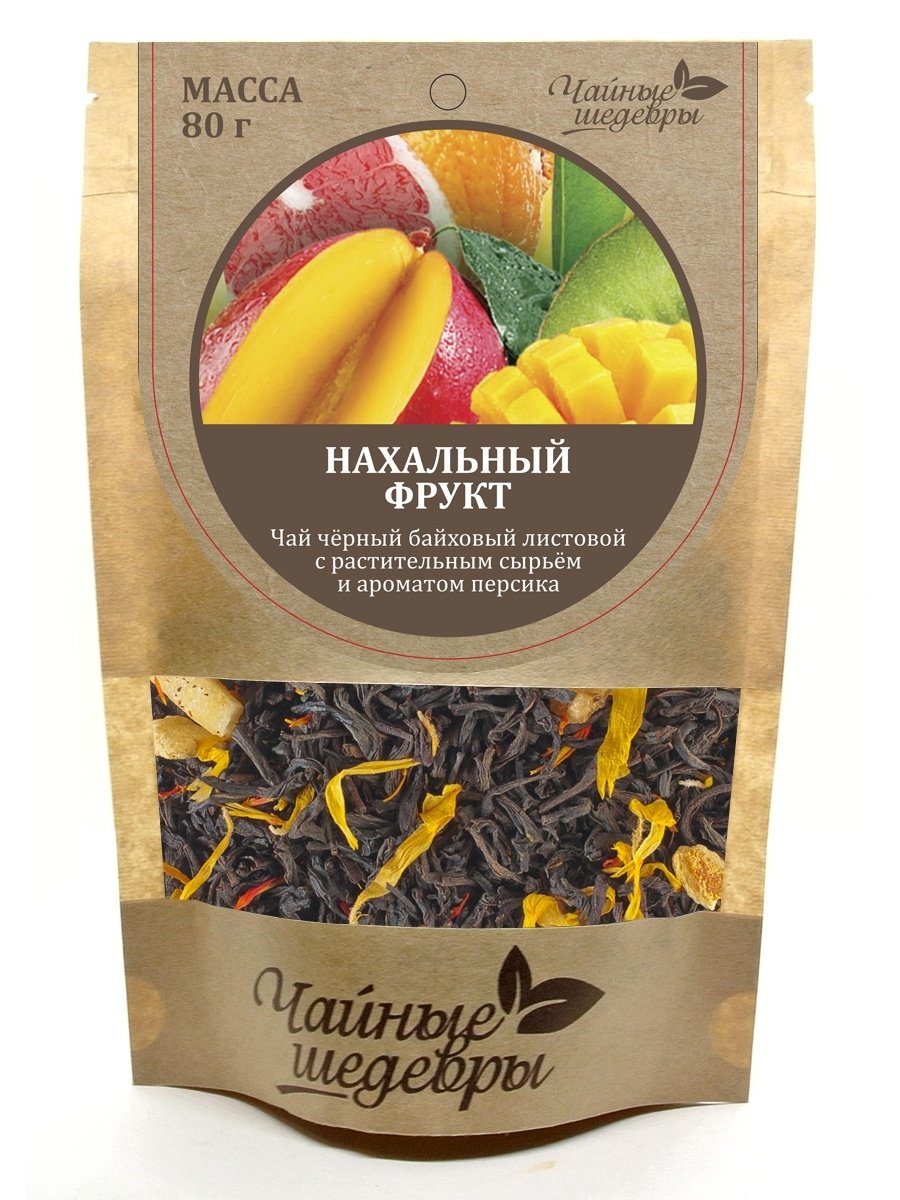 Чай нахальный фрукт