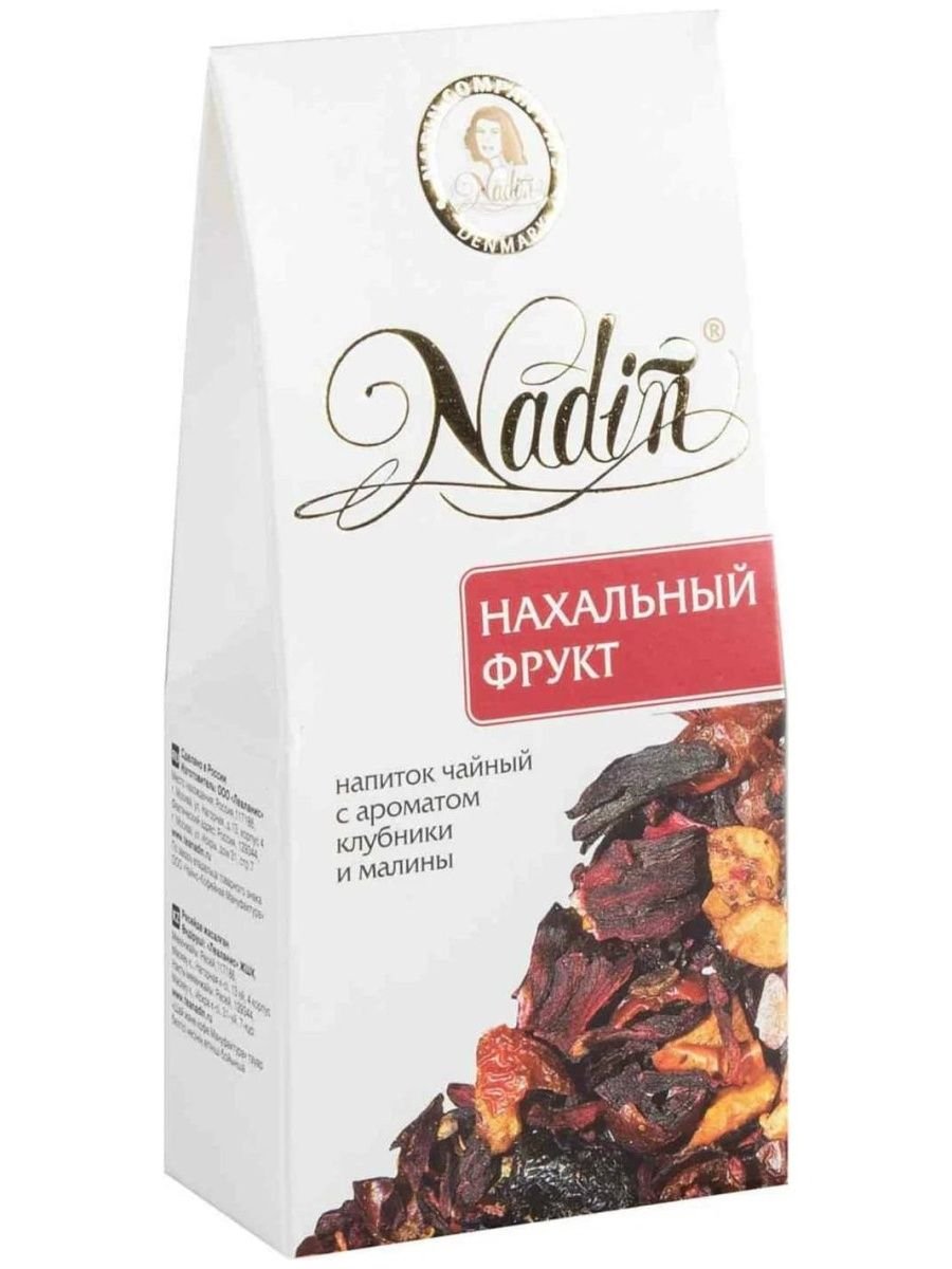 Чай нахальный фрукт Надин