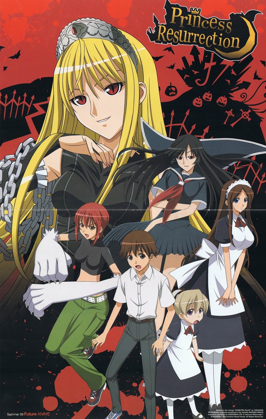 Kaibutsu Oujo аниме