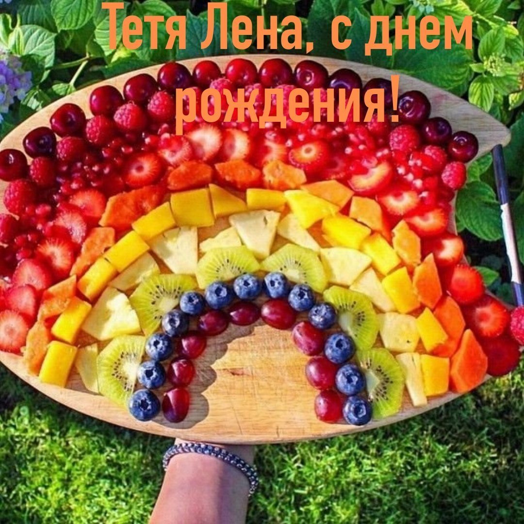 Нарезка на детский праздник