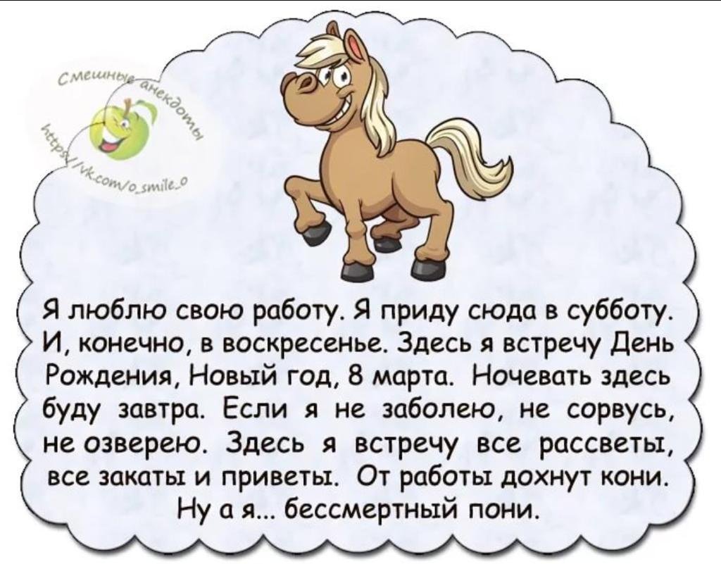 Я люблю свою работу стихотворение
