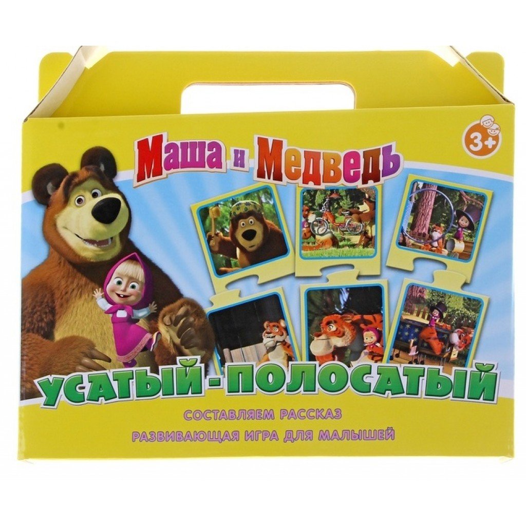 Маша и медведь Усатый полосатый игра