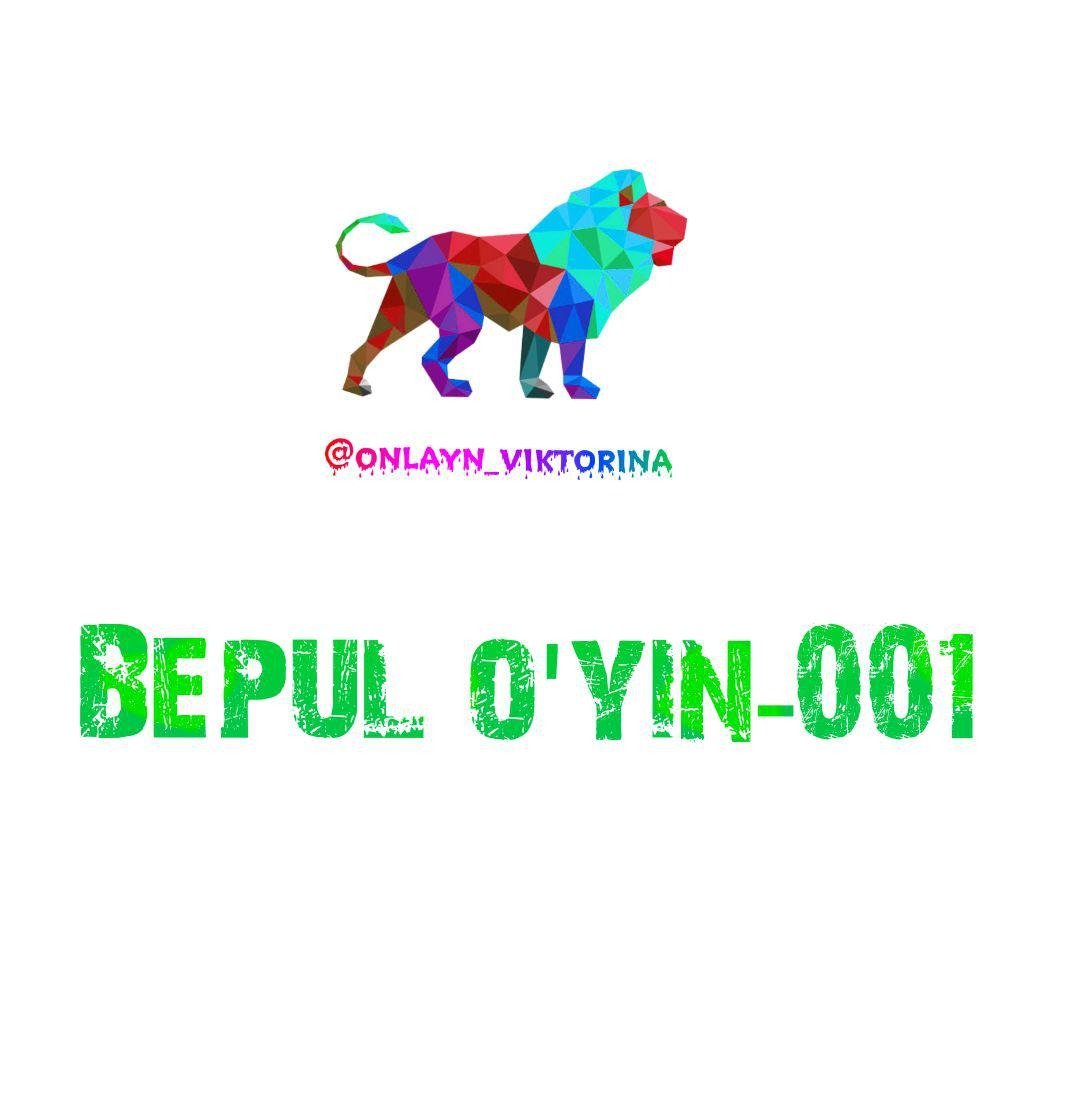 Викторина на год дракона