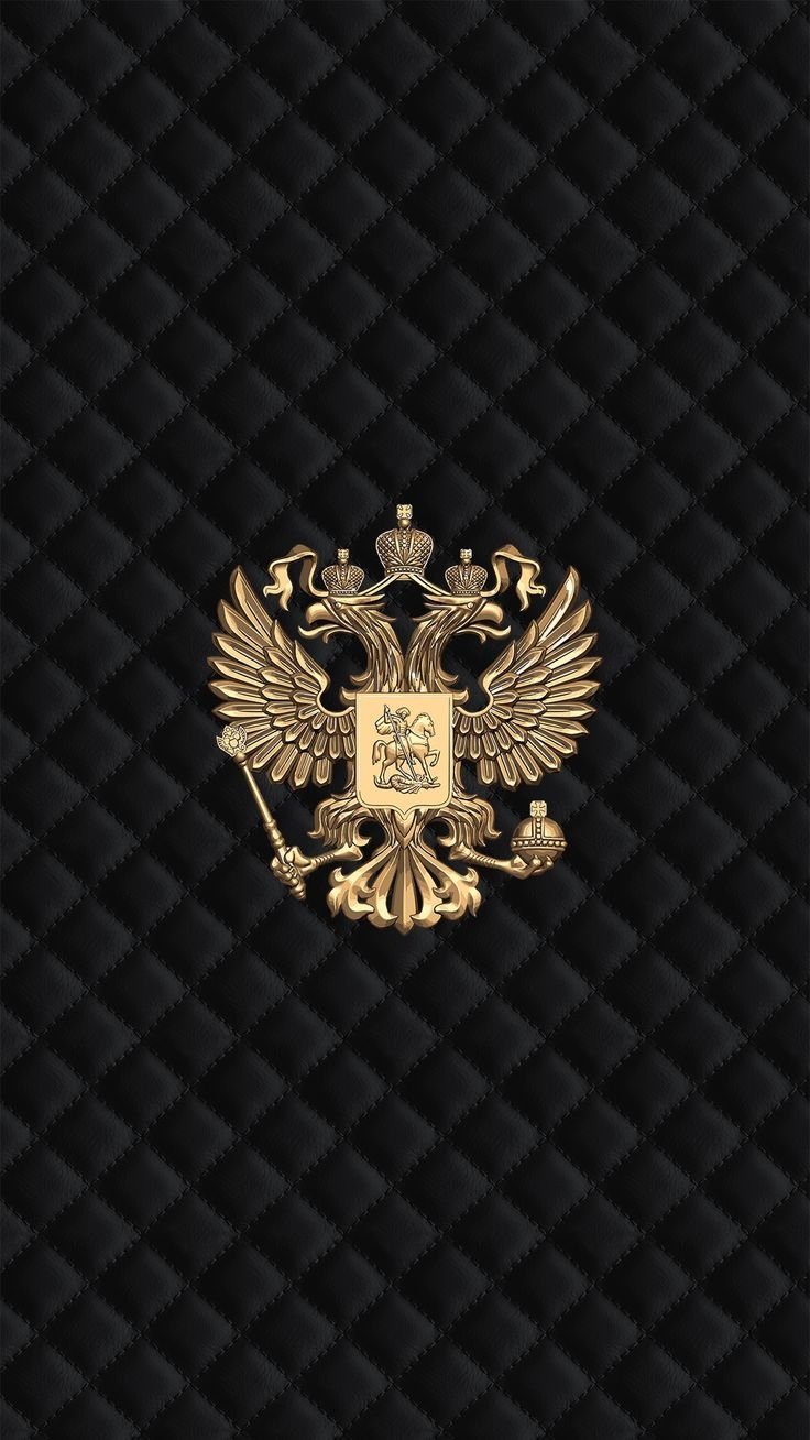 Герб РФ