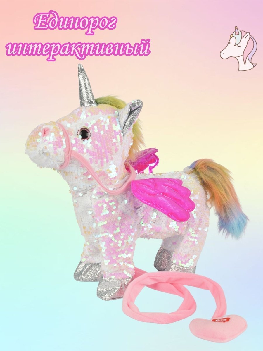 Танцующий Единорог игрушка