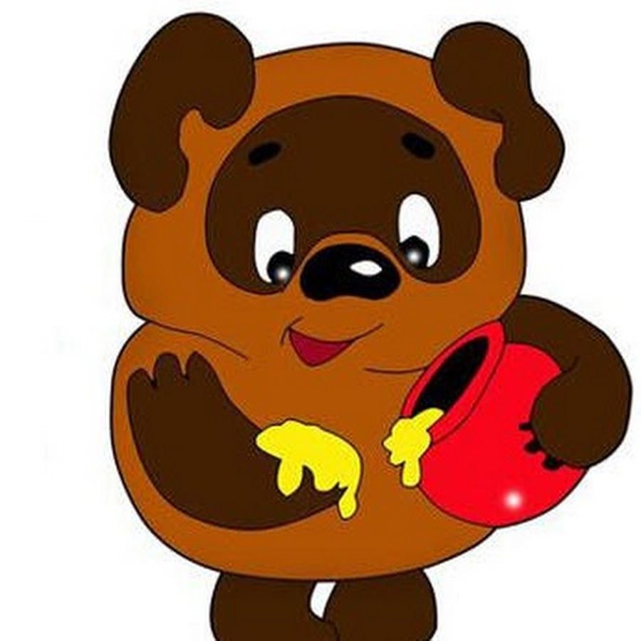 Винни пух Советский медведь