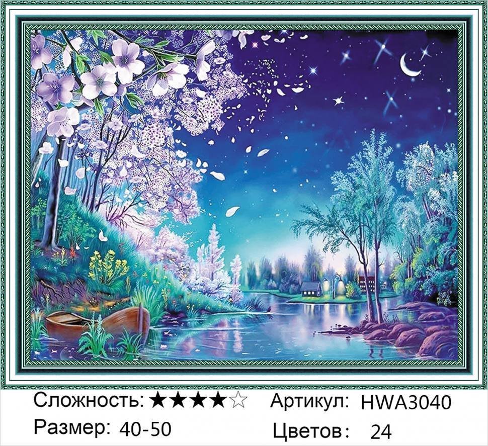 Художник Виктор Цыганов пейзажи