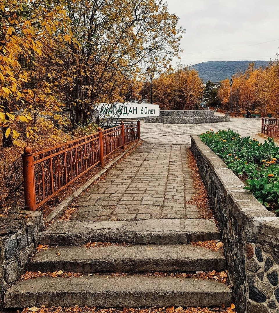 Магадан в октябре