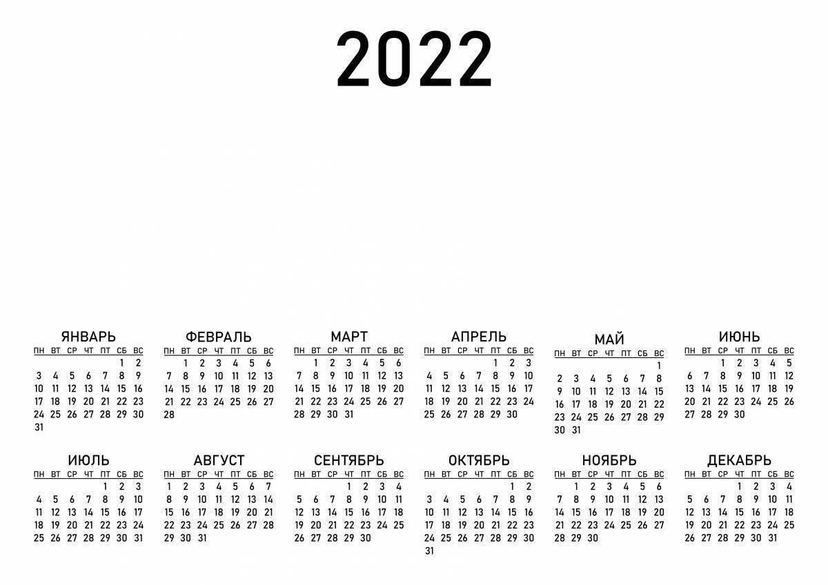 Календарные сетки 2022 недели сбоку