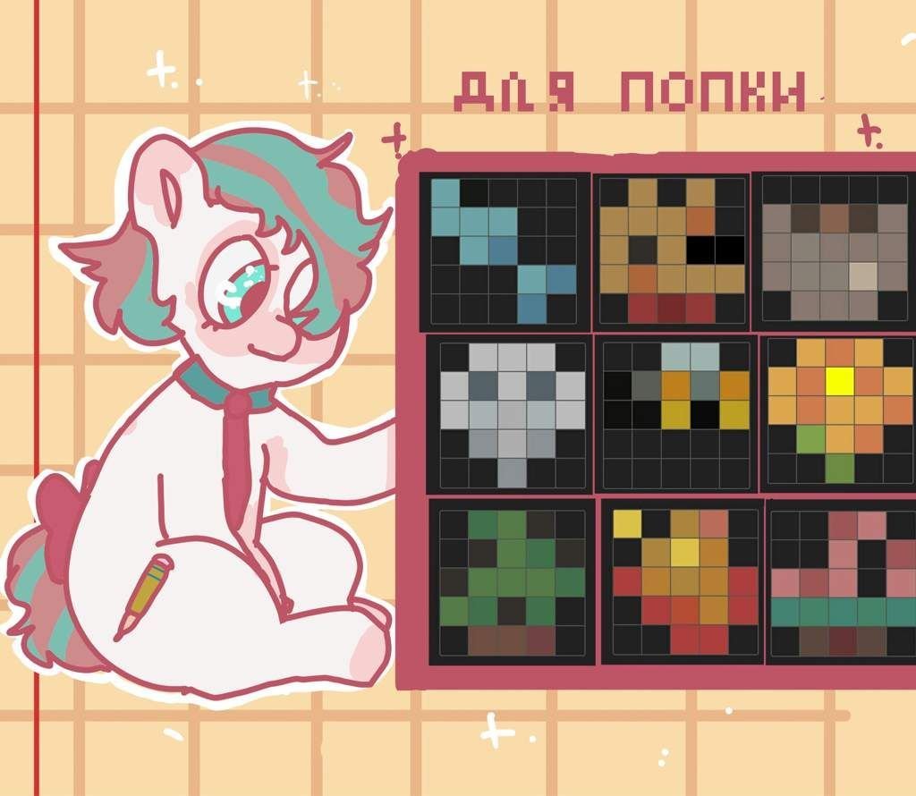 Pony Town cutie Marks