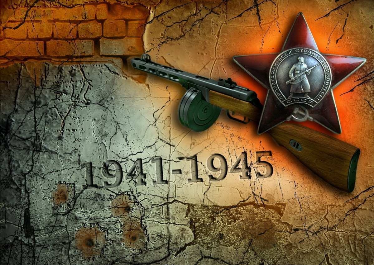 Музыкальный фон для стихов о войне