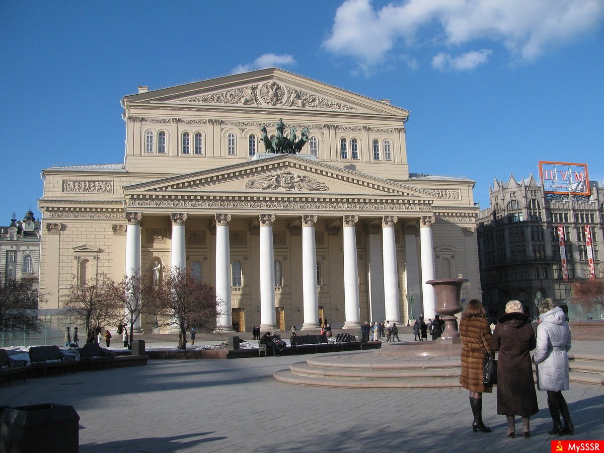 Большой театр в Москве улица