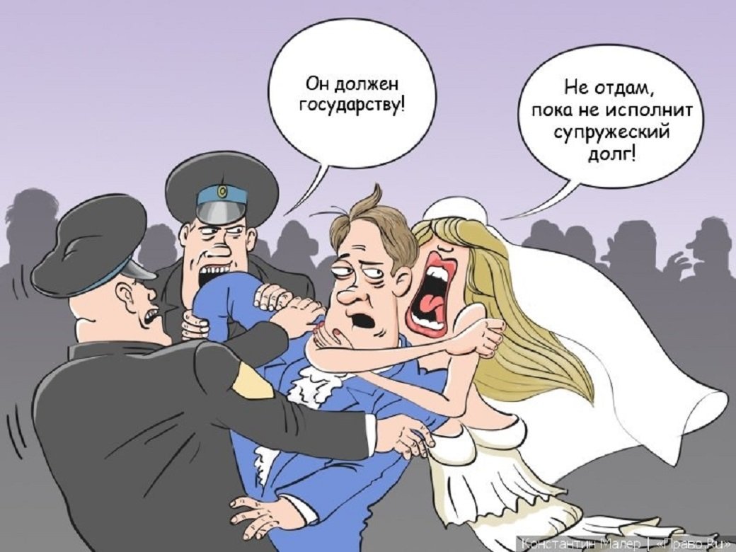 Долги карикатура