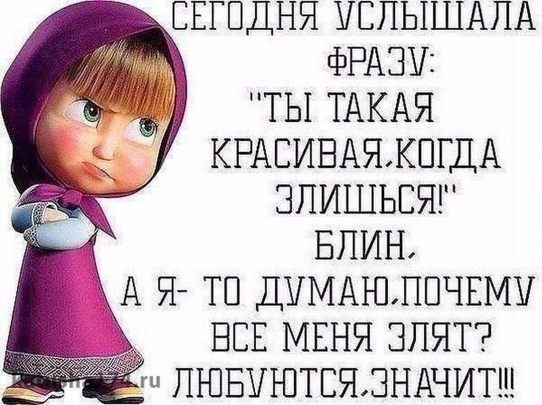 Прикольные статусы для девушек