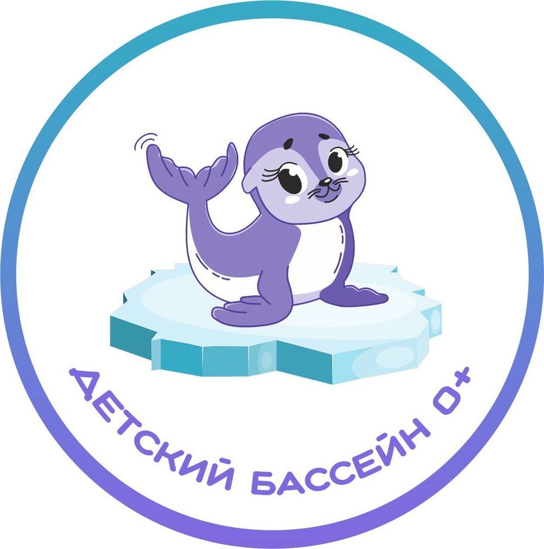 Морские котики девиз