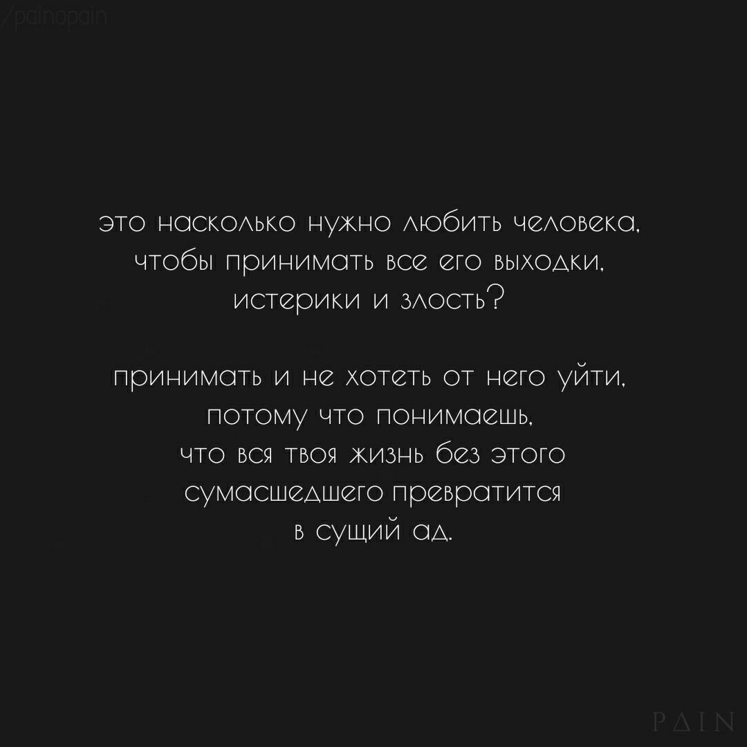 Белый свет черный фон много мыслей