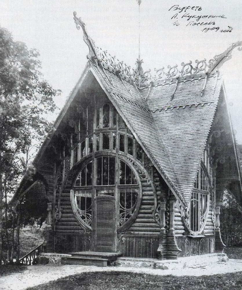 Буфет Кукушкина в Вырице