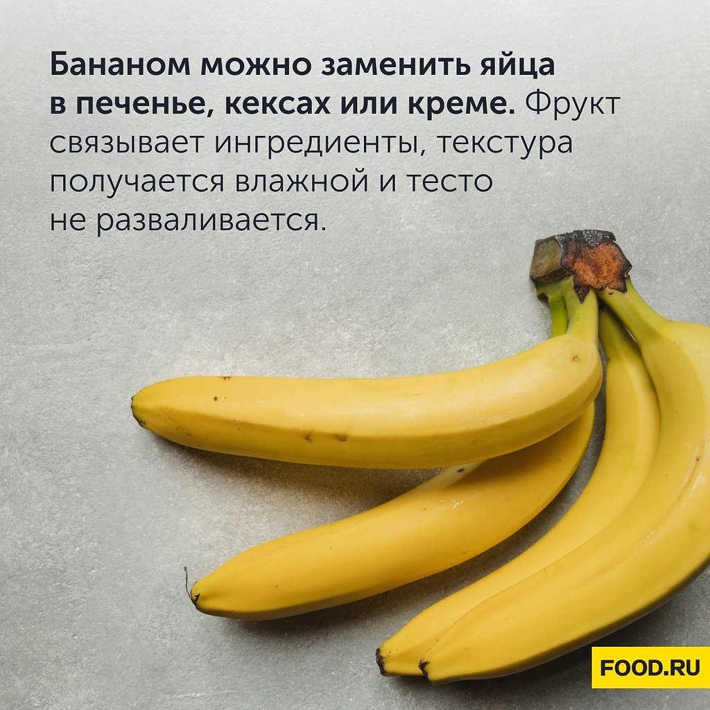 Анекдот про "бананы желтые"