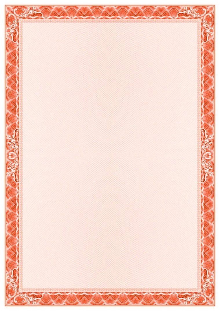 Фон для грамоты