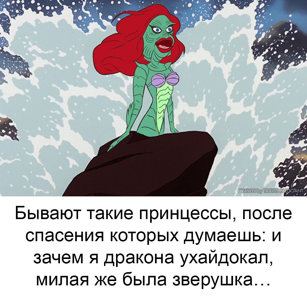 Ариэль рожает