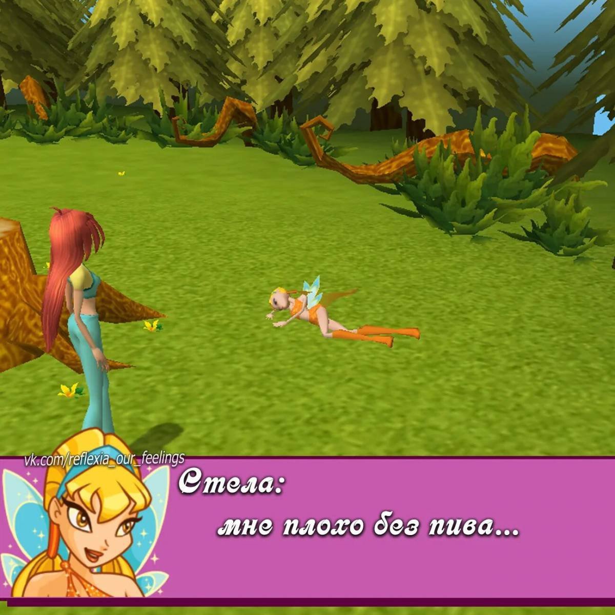 Winx Club (игра, 2006)