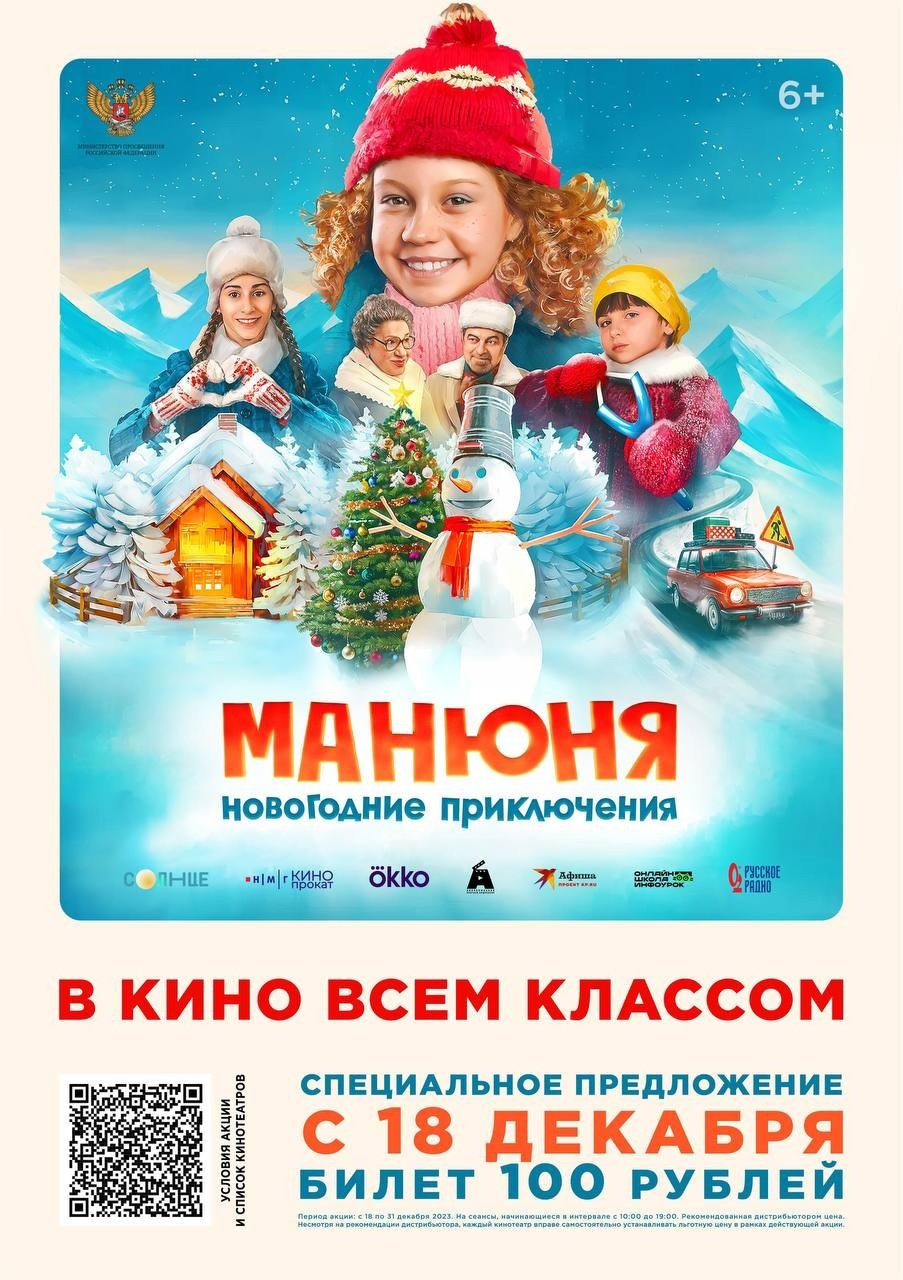 Мультяшный фильтр