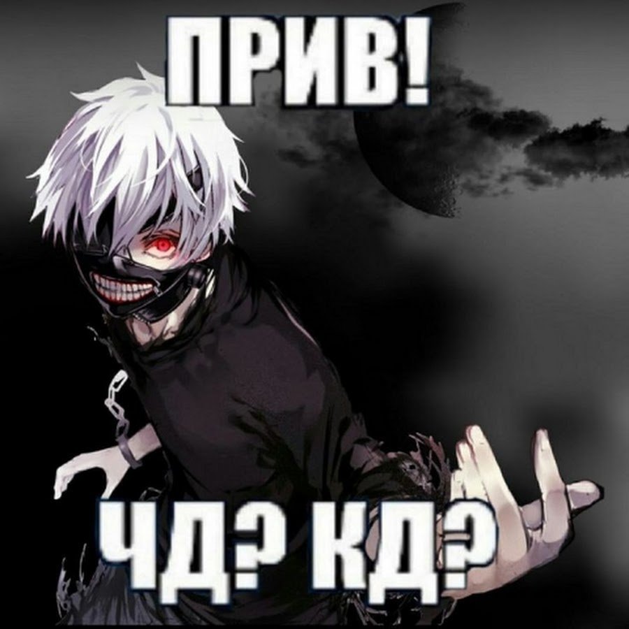 Стикеры дед инсайд