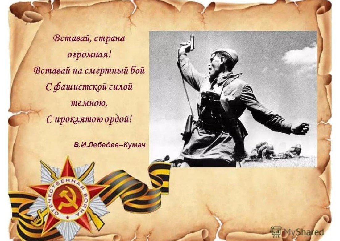 Высказывания о войне