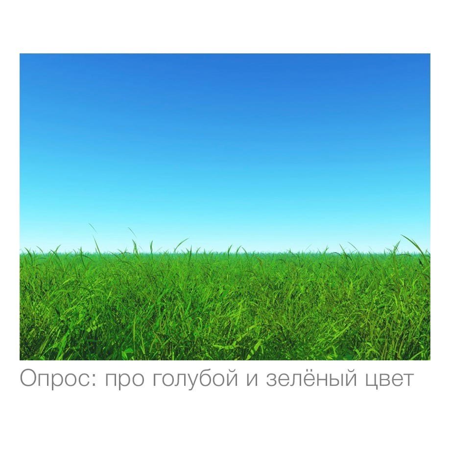Черно зеленые небо и трава